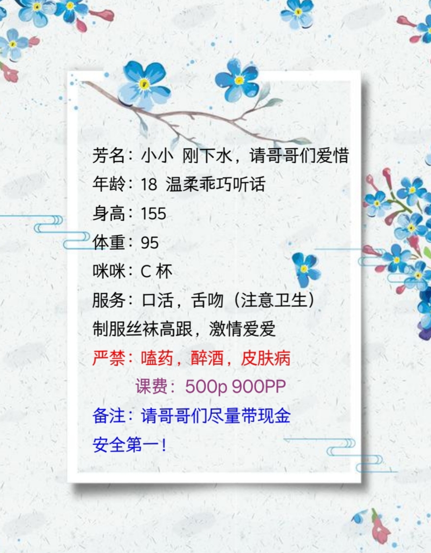 课表