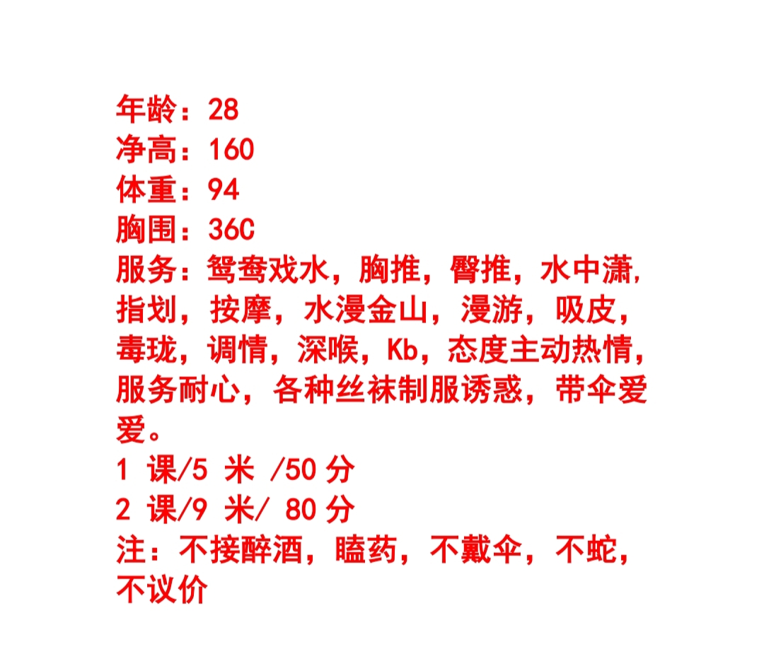 课表
