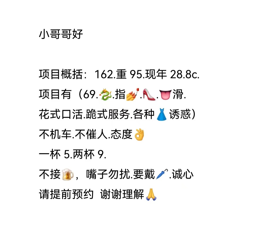 课表