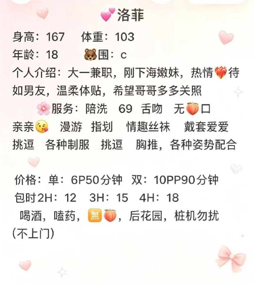 课表