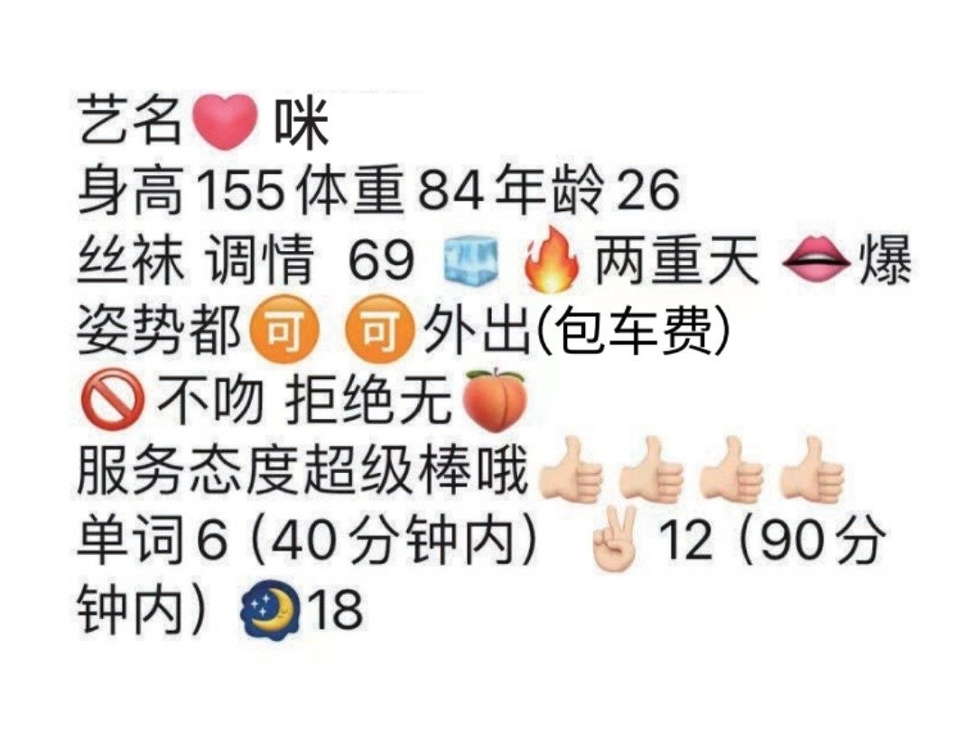 课表