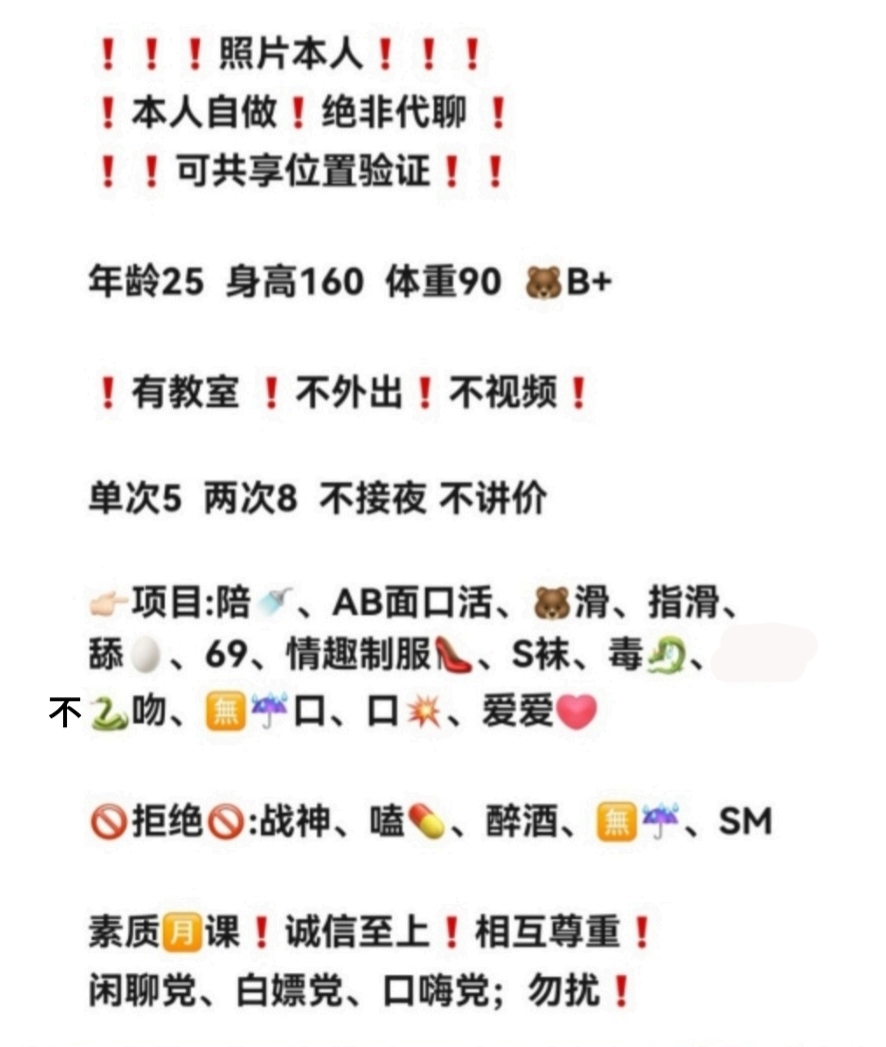 课表