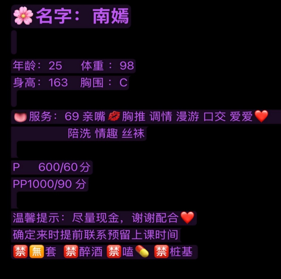 课表