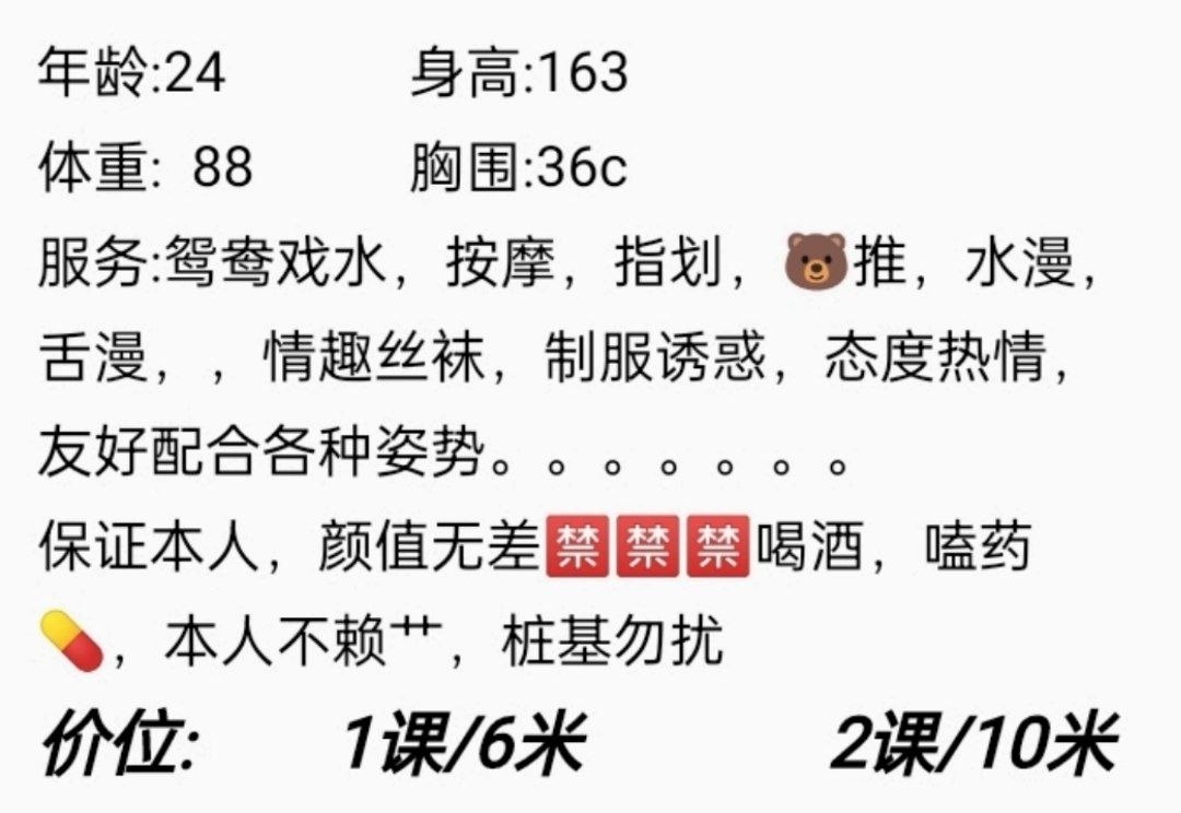 课表