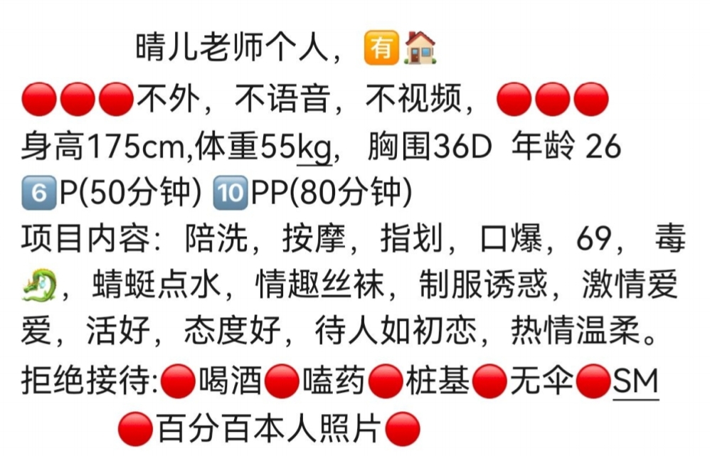 课表