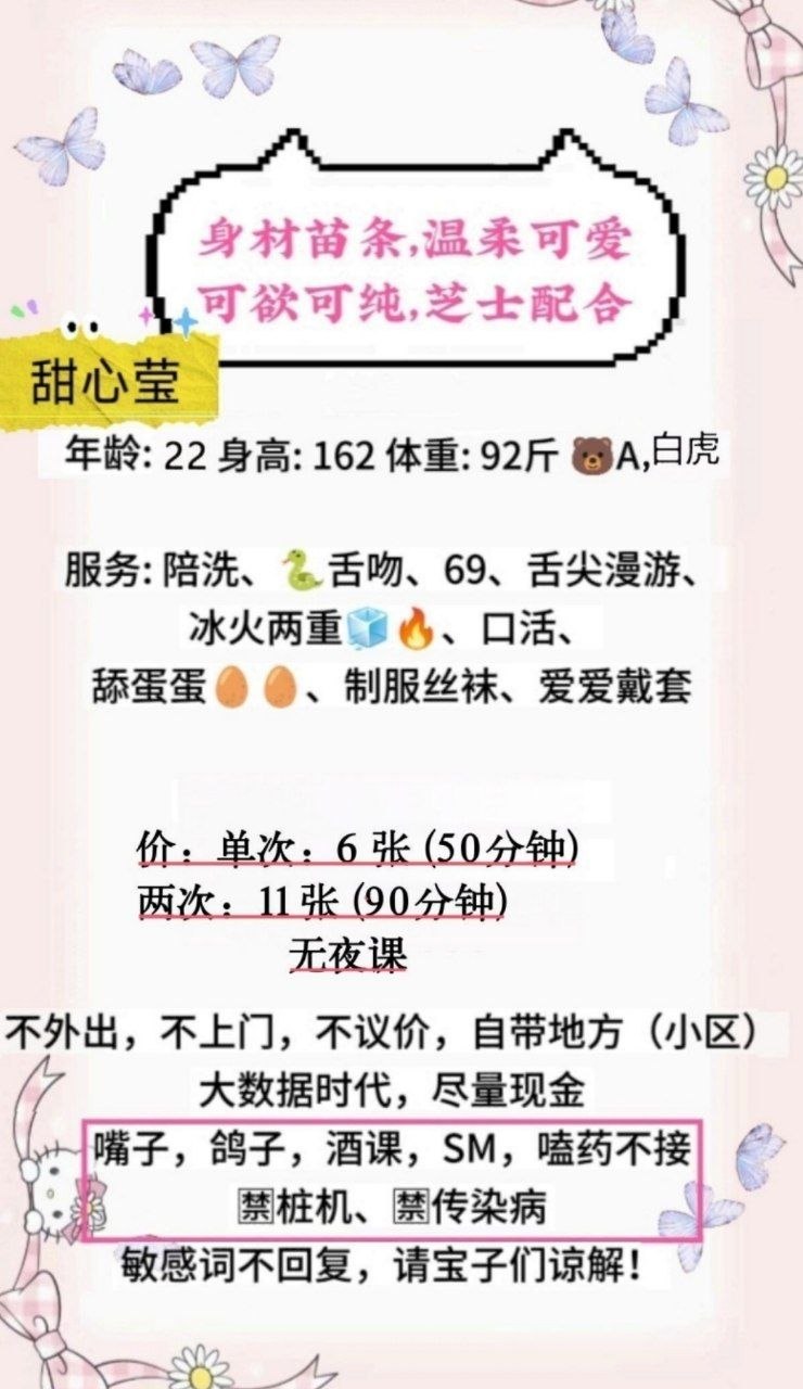 课表