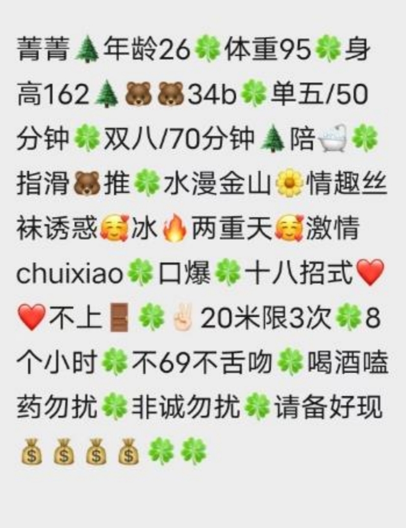 课表