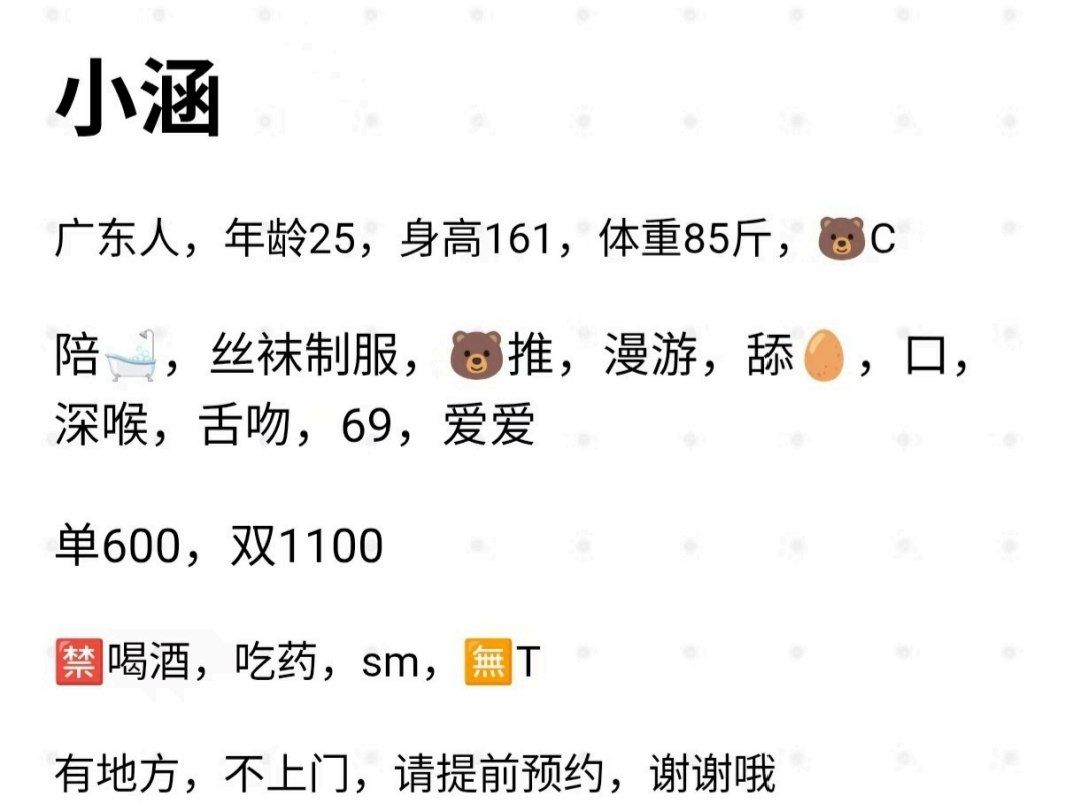 课表