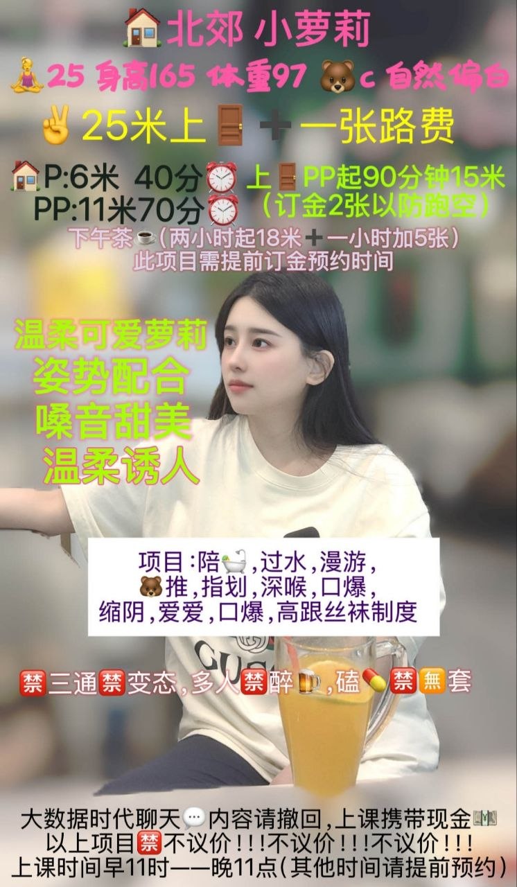 课表