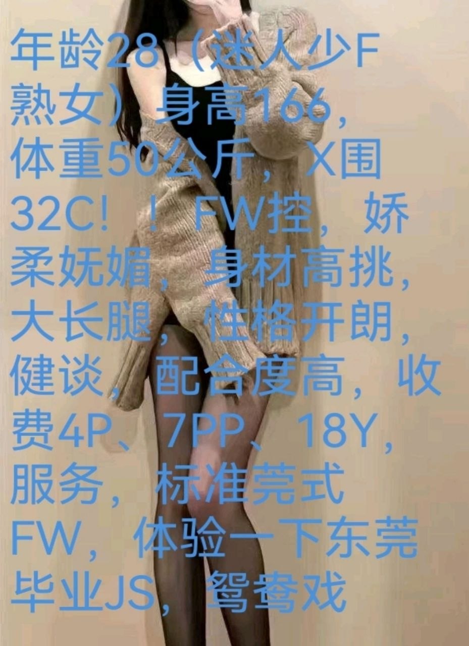 课表