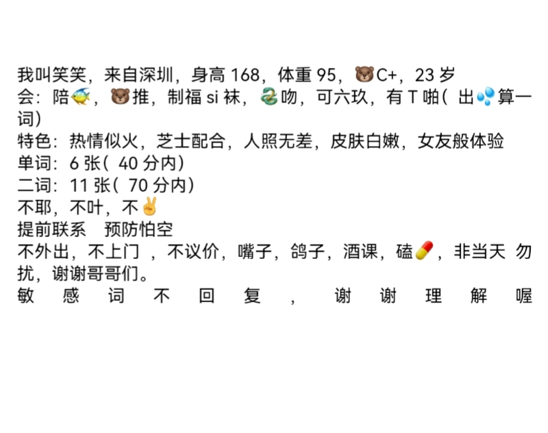 课表