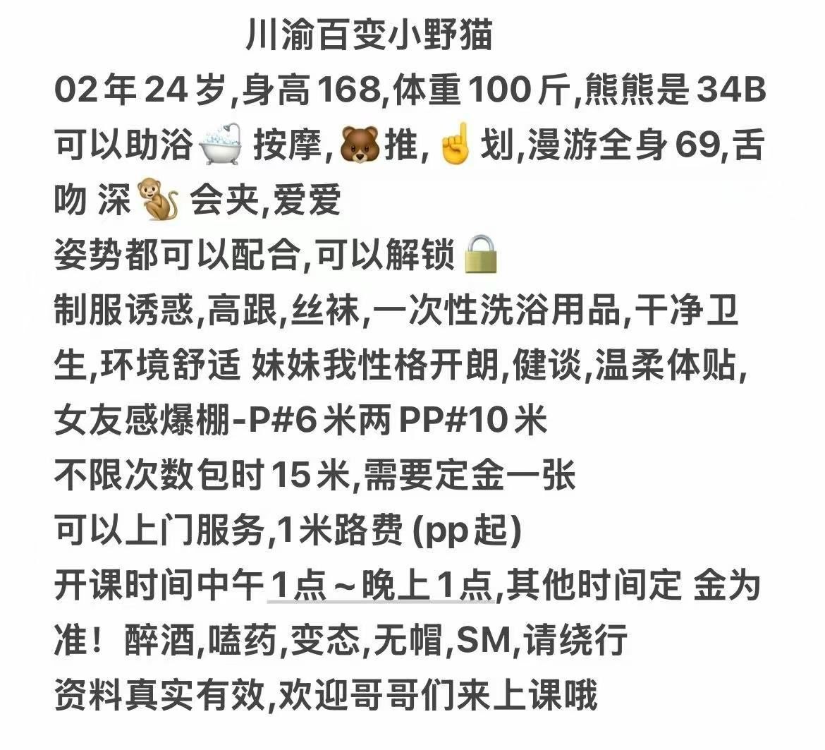课表