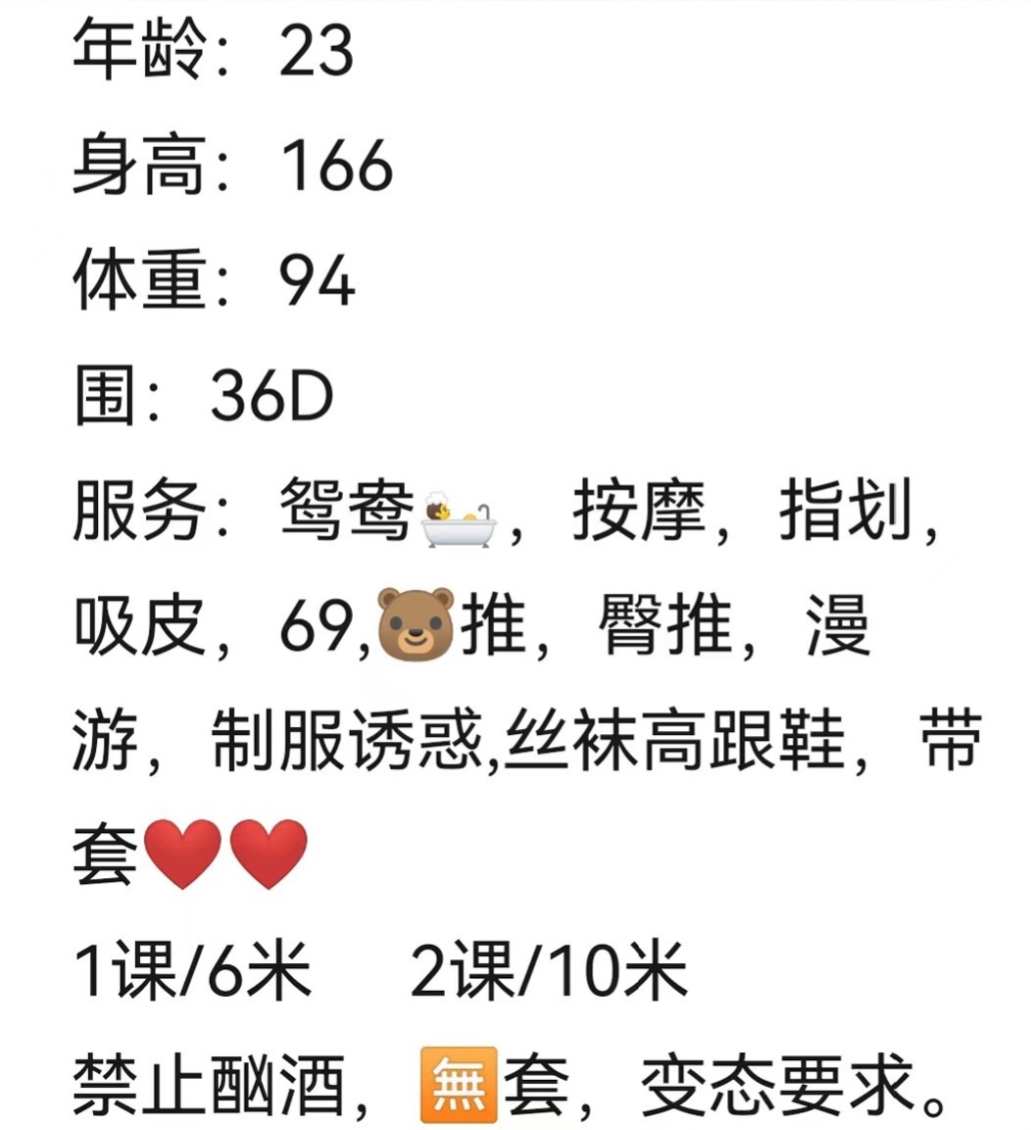 课表