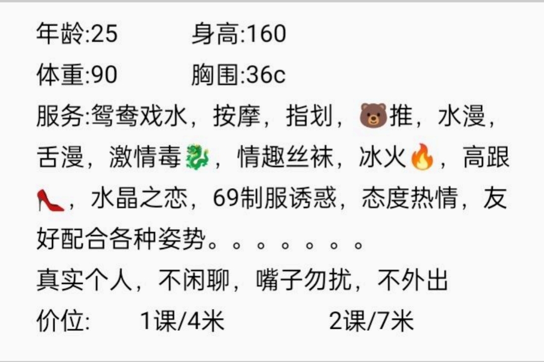 课表