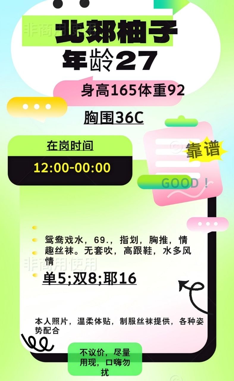 课表