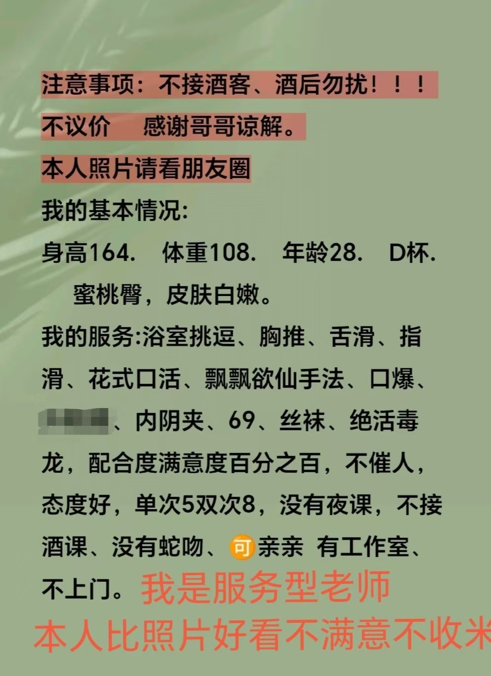 课表